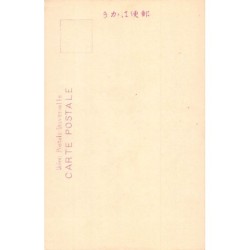 Rare collectable postcards of JAPAN. Vintage Postcards of JAPAN