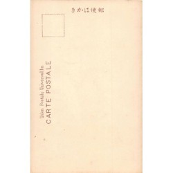 Rare collectable postcards of JAPAN. Vintage Postcards of JAPAN