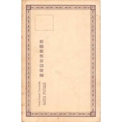 Rare collectable postcards of JAPAN. Vintage Postcards of JAPAN