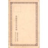 Rare collectable postcards of JAPAN. Vintage Postcards of JAPAN