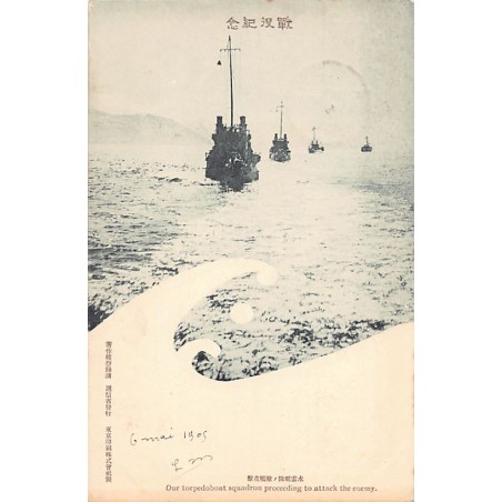 Rare collectable postcards of JAPAN. Vintage Postcards of JAPAN