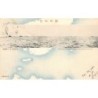 Rare collectable postcards of JAPAN. Vintage Postcards of JAPAN