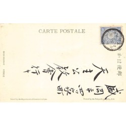 Rare collectable postcards of JAPAN. Vintage Postcards of JAPAN