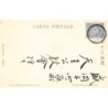 Rare collectable postcards of JAPAN. Vintage Postcards of JAPAN