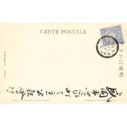 Rare collectable postcards of JAPAN. Vintage Postcards of JAPAN