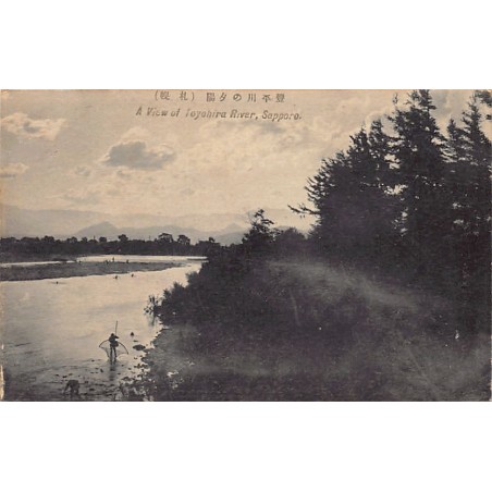 Rare collectable postcards of JAPAN. Vintage Postcards of JAPAN