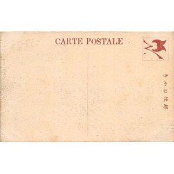Rare collectable postcards of JAPAN. Vintage Postcards of JAPAN