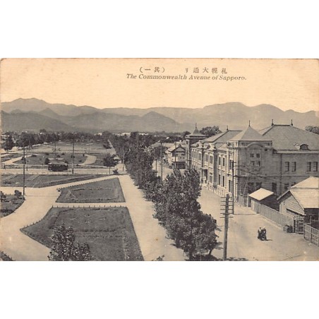 Rare collectable postcards of JAPAN. Vintage Postcards of JAPAN