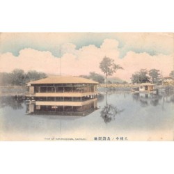 Rare collectable postcards of JAPAN. Vintage Postcards of JAPAN