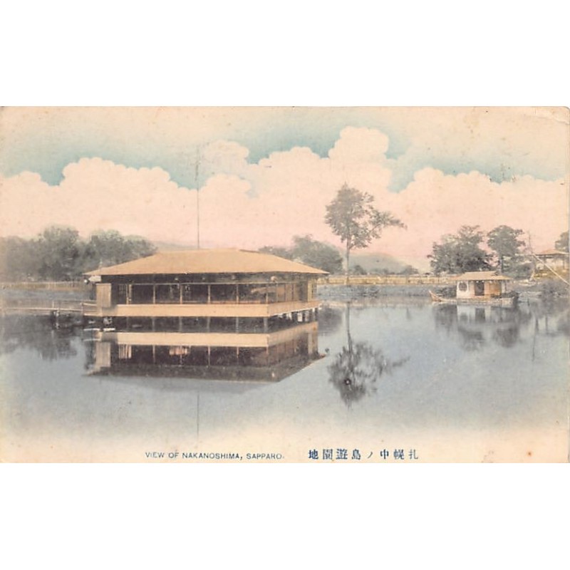 Rare collectable postcards of JAPAN. Vintage Postcards of JAPAN