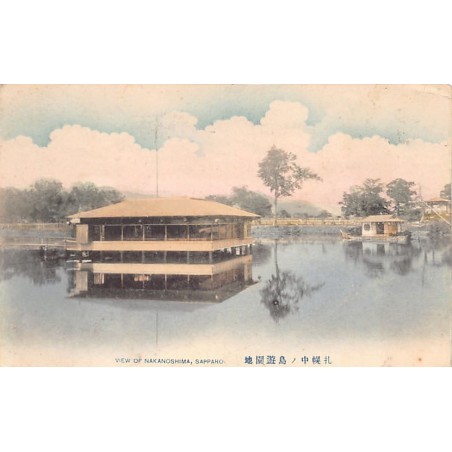 Rare collectable postcards of JAPAN. Vintage Postcards of JAPAN