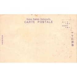 Rare collectable postcards of JAPAN. Vintage Postcards of JAPAN