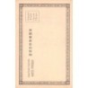Rare collectable postcards of JAPAN. Vintage Postcards of JAPAN