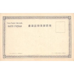 Rare collectable postcards of JAPAN. Vintage Postcards of JAPAN