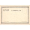 Rare collectable postcards of JAPAN. Vintage Postcards of JAPAN