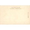Rare collectable postcards of JAPAN. Vintage Postcards of JAPAN