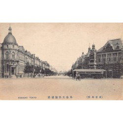 Rare collectable postcards of JAPAN. Vintage Postcards of JAPAN