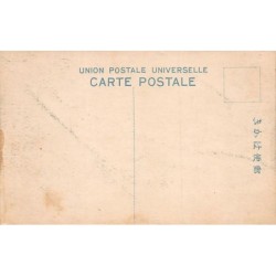 Rare collectable postcards of JAPAN. Vintage Postcards of JAPAN