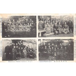 Rare collectable postcards of JAPAN. Vintage Postcards of JAPAN