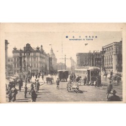 Rare collectable postcards of JAPAN. Vintage Postcards of JAPAN