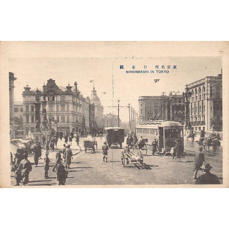 Rare collectable postcards of JAPAN. Vintage Postcards of JAPAN