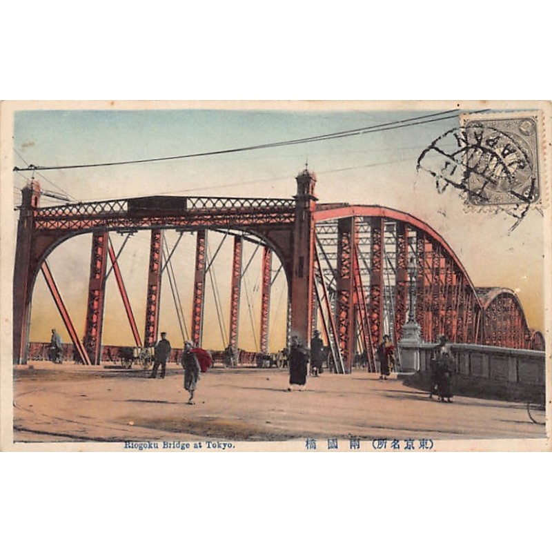 Rare collectable postcards of JAPAN. Vintage Postcards of JAPAN