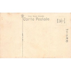 Rare collectable postcards of JAPAN. Vintage Postcards of JAPAN