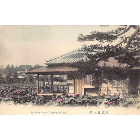 Rare collectable postcards of JAPAN. Vintage Postcards of JAPAN