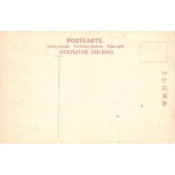 Rare collectable postcards of JAPAN. Vintage Postcards of JAPAN