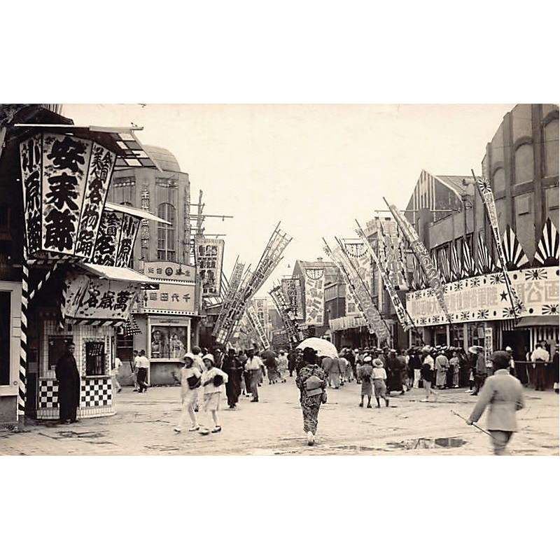 Rare collectable postcards of JAPAN. Vintage Postcards of JAPAN