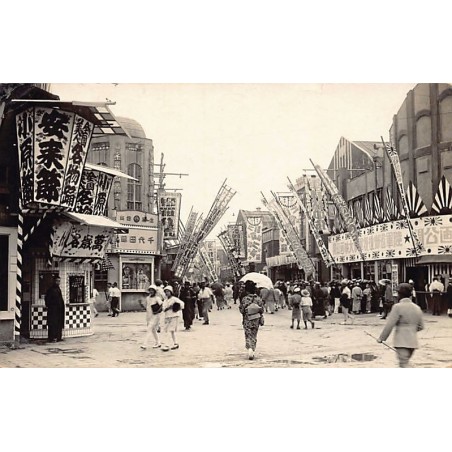 Rare collectable postcards of JAPAN. Vintage Postcards of JAPAN