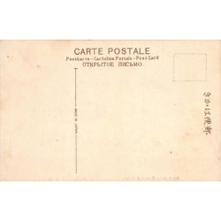 Rare collectable postcards of JAPAN. Vintage Postcards of JAPAN