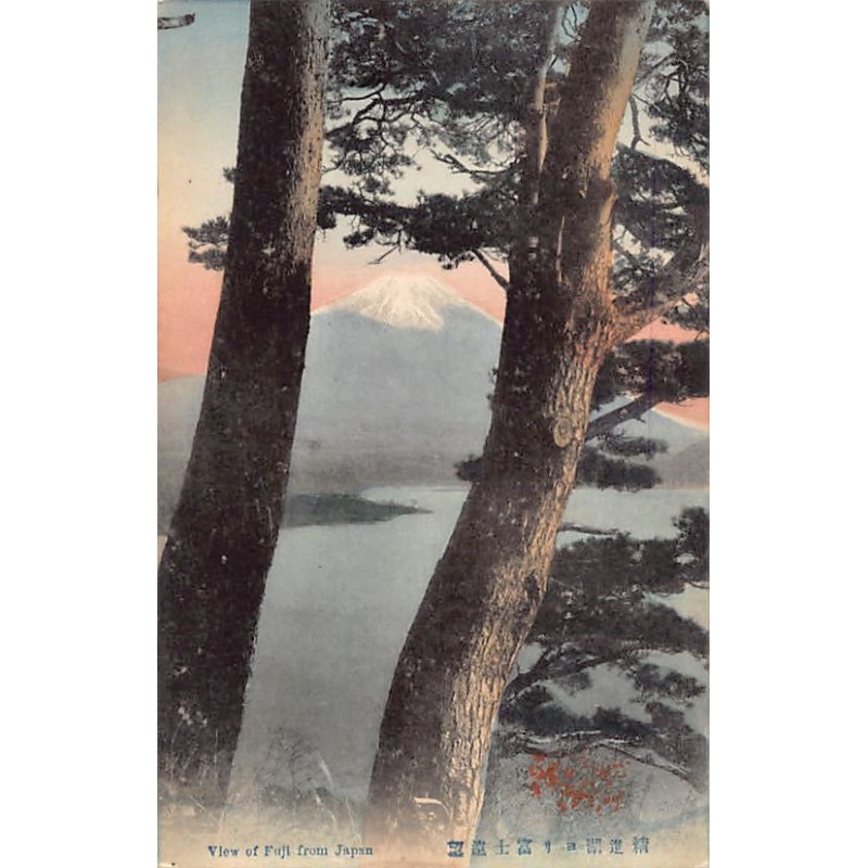 Rare collectable postcards of JAPAN. Vintage Postcards of JAPAN