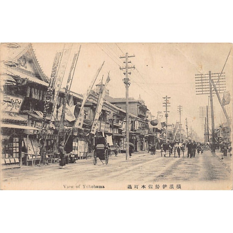 Rare collectable postcards of JAPAN. Vintage Postcards of JAPAN