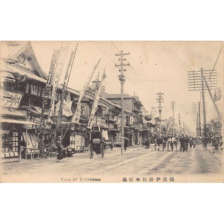 Rare collectable postcards of JAPAN. Vintage Postcards of JAPAN