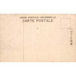 Rare collectable postcards of JAPAN. Vintage Postcards of JAPAN