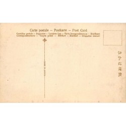 Rare collectable postcards of JAPAN. Vintage Postcards of JAPAN