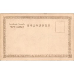 Rare collectable postcards of JAPAN. Vintage Postcards of JAPAN