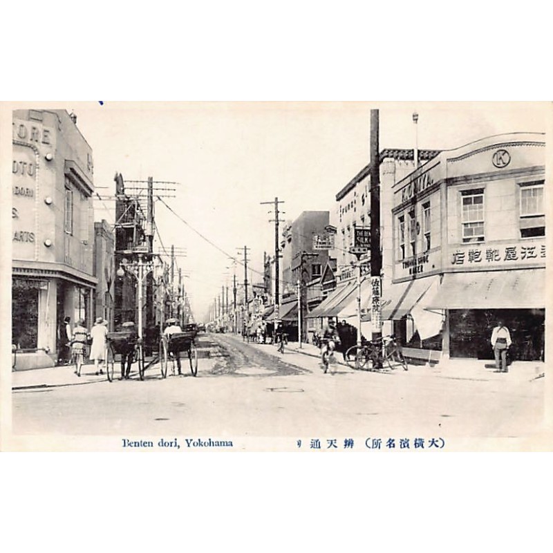 Rare collectable postcards of JAPAN. Vintage Postcards of JAPAN