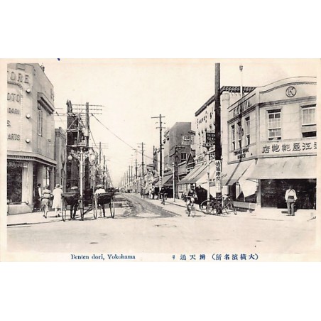 Rare collectable postcards of JAPAN. Vintage Postcards of JAPAN