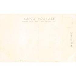Rare collectable postcards of JAPAN. Vintage Postcards of JAPAN