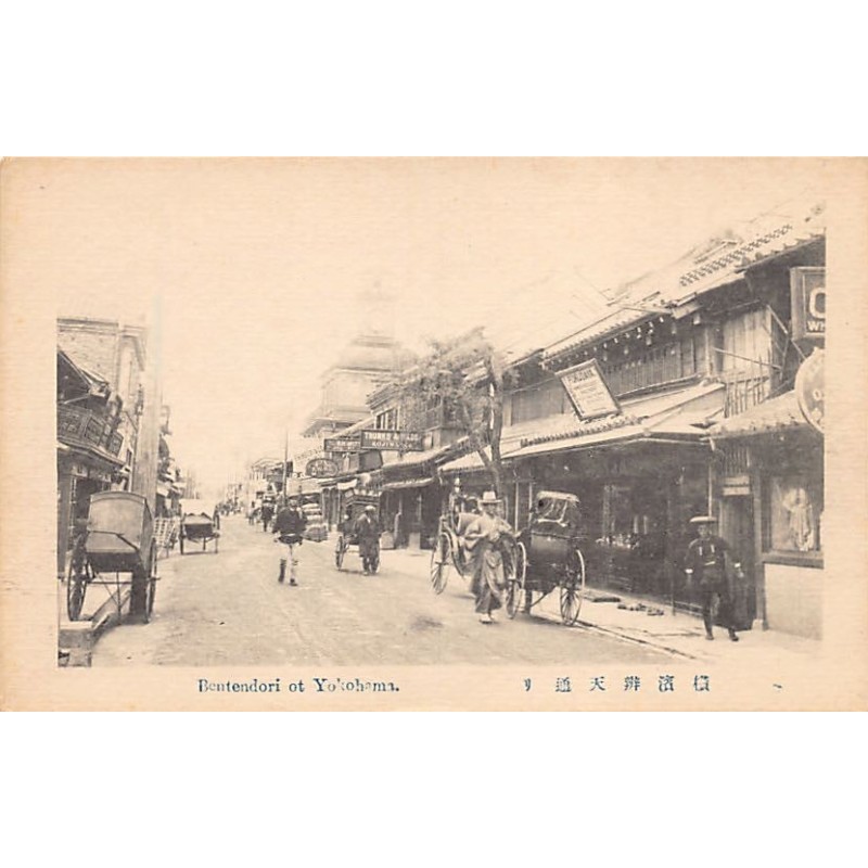 Rare collectable postcards of JAPAN. Vintage Postcards of JAPAN