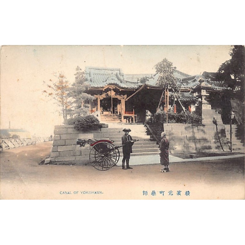 Rare collectable postcards of JAPAN. Vintage Postcards of JAPAN