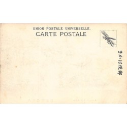 Rare collectable postcards of JAPAN. Vintage Postcards of JAPAN