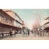 Rare collectable postcards of JAPAN. Vintage Postcards of JAPAN