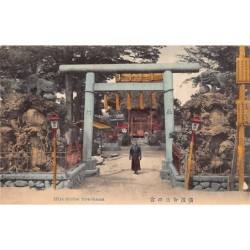 Rare collectable postcards of JAPAN. Vintage Postcards of JAPAN