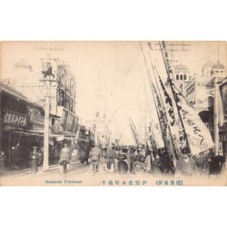 Rare collectable postcards of JAPAN. Vintage Postcards of JAPAN
