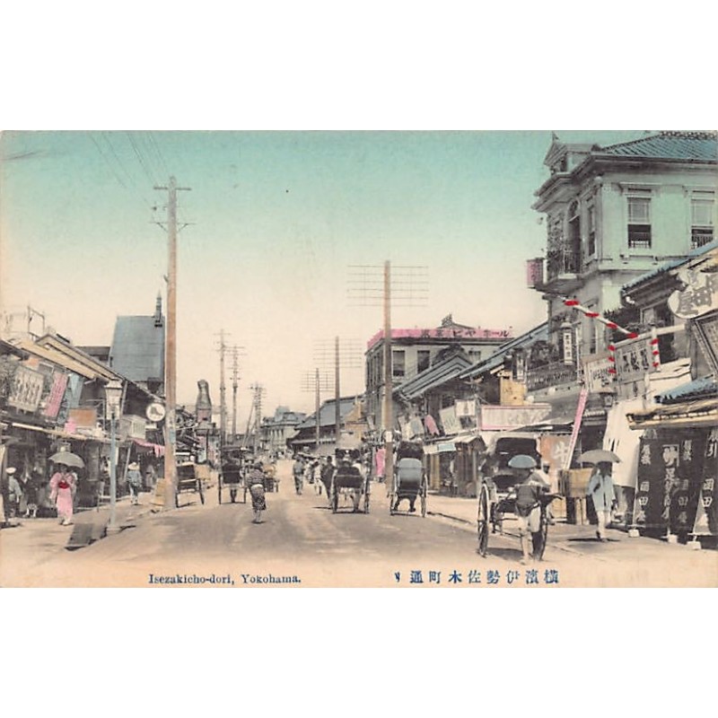 Rare collectable postcards of JAPAN. Vintage Postcards of JAPAN