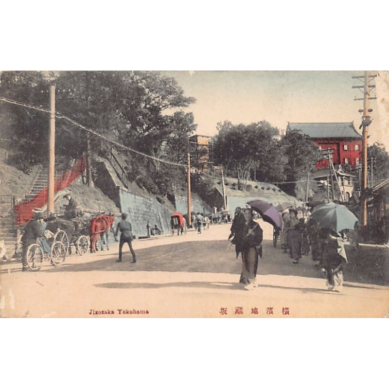 Rare collectable postcards of JAPAN. Vintage Postcards of JAPAN