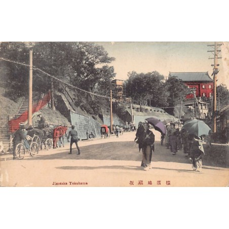 Rare collectable postcards of JAPAN. Vintage Postcards of JAPAN